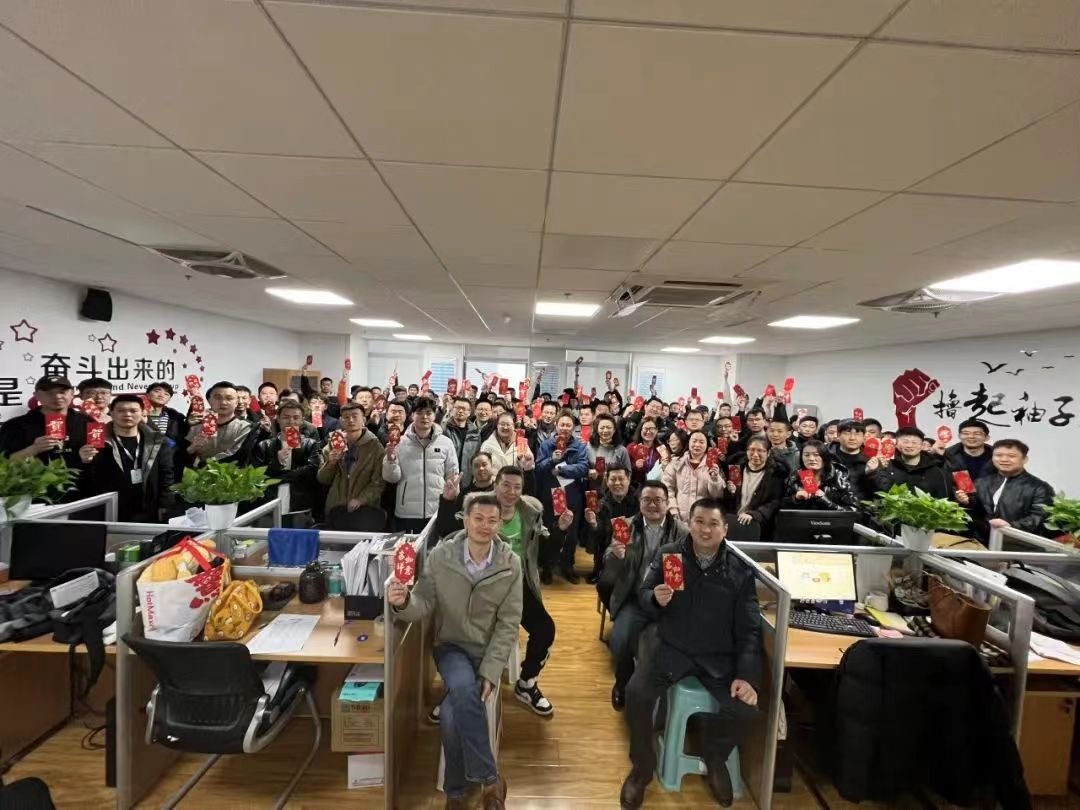 2024泰格集团开工大吉