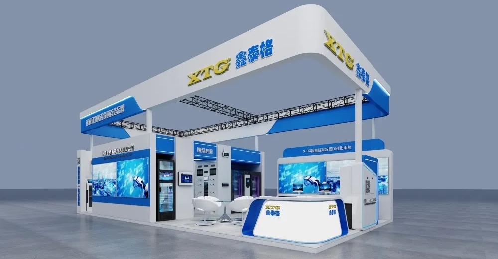 展会邀请 | 泰格电子诚邀您参加2024第三届上海国际智慧档案展览会