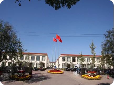 中共三河市委员会