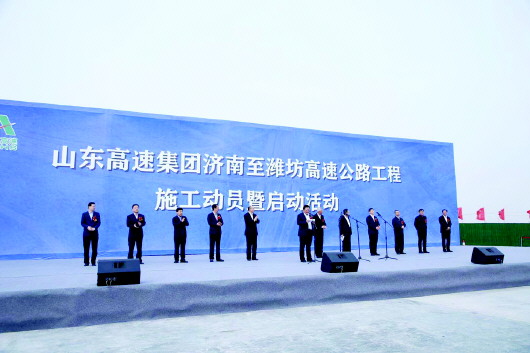 济潍高速档案库房项目