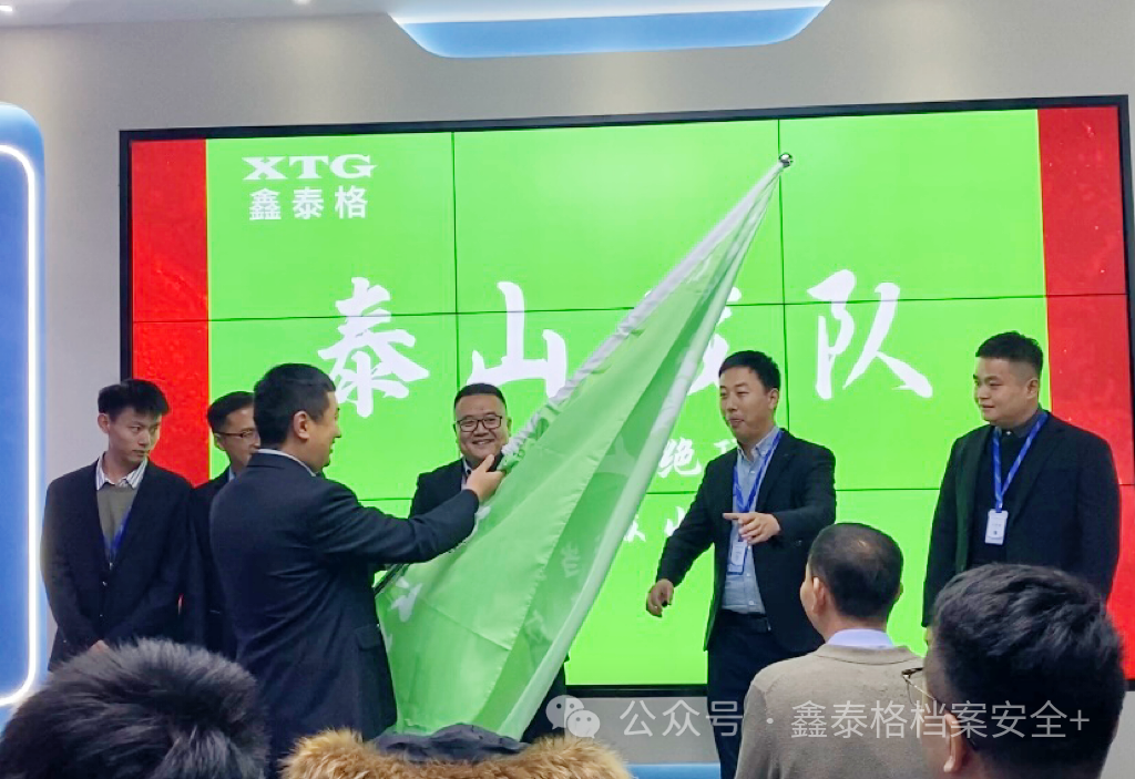微信图片_20240411150131.png