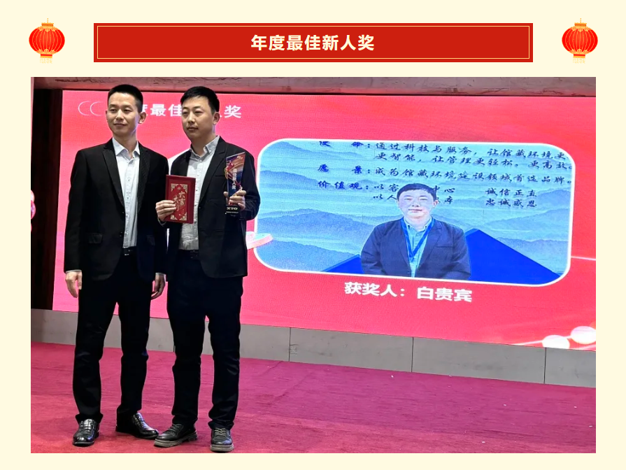 微信图片_20240411153219.png