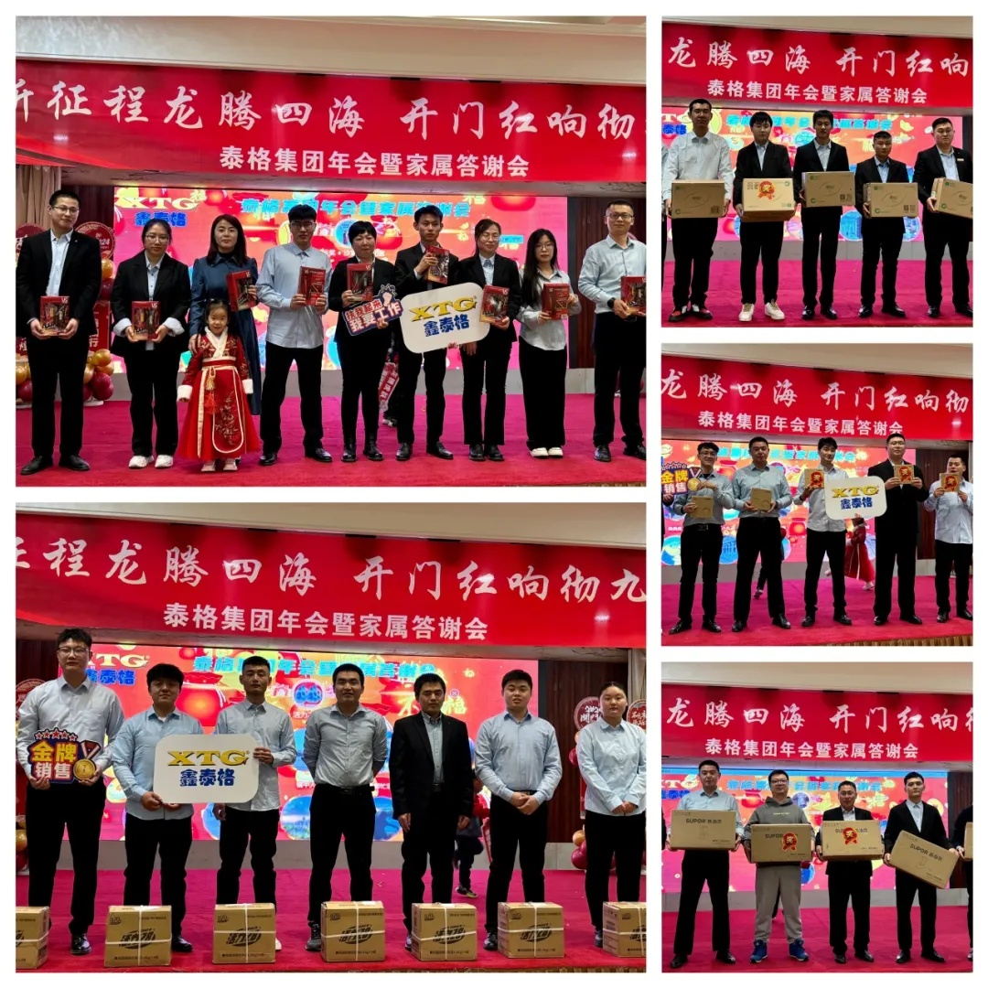 微信图片_20240411154021.jpg