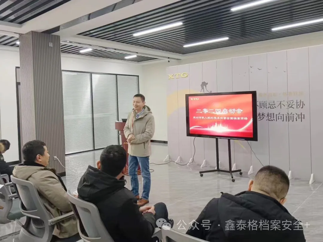 微信图片_20240411145750.png