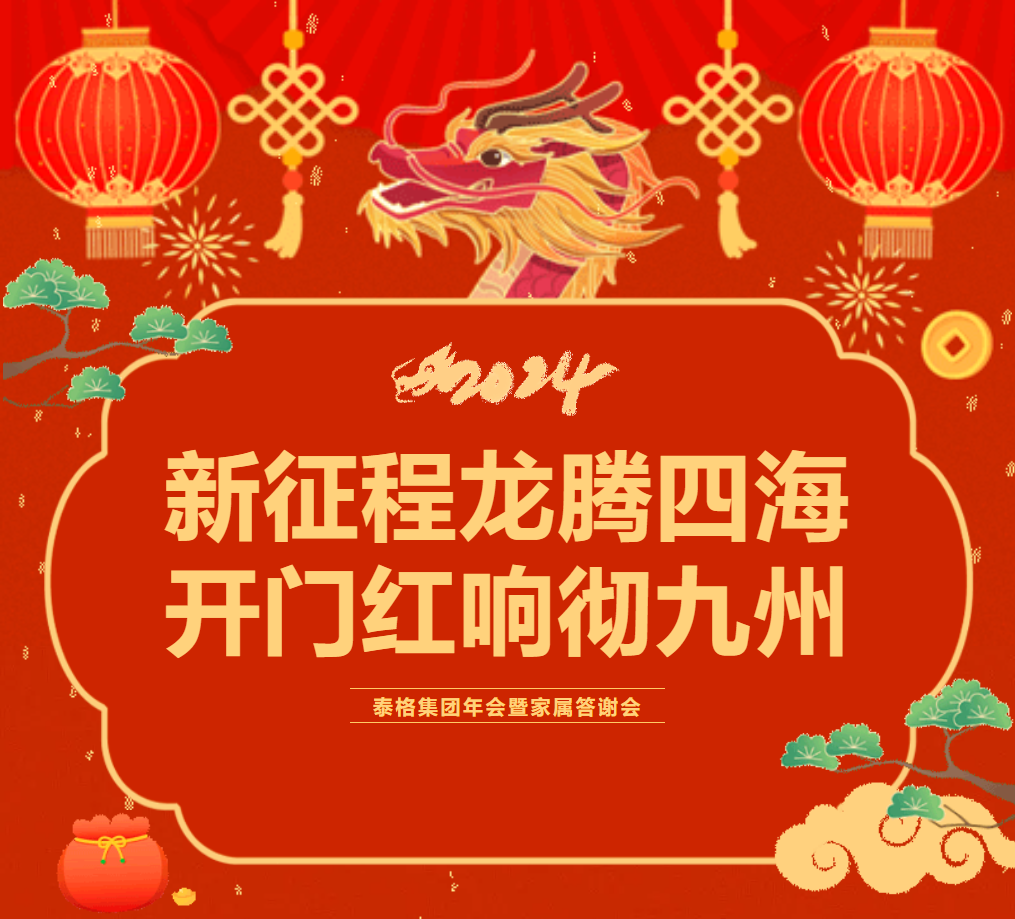 微信图片_20240411152948.png