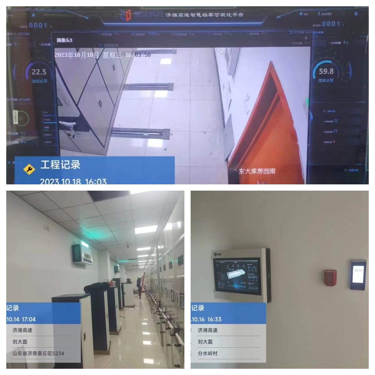微信图片_20231127140132_副本.jpg