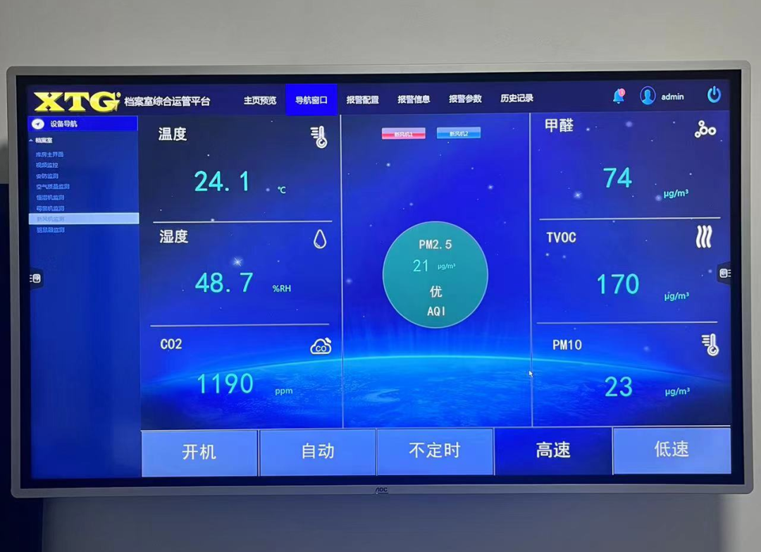 微信图片_20240716104208.png