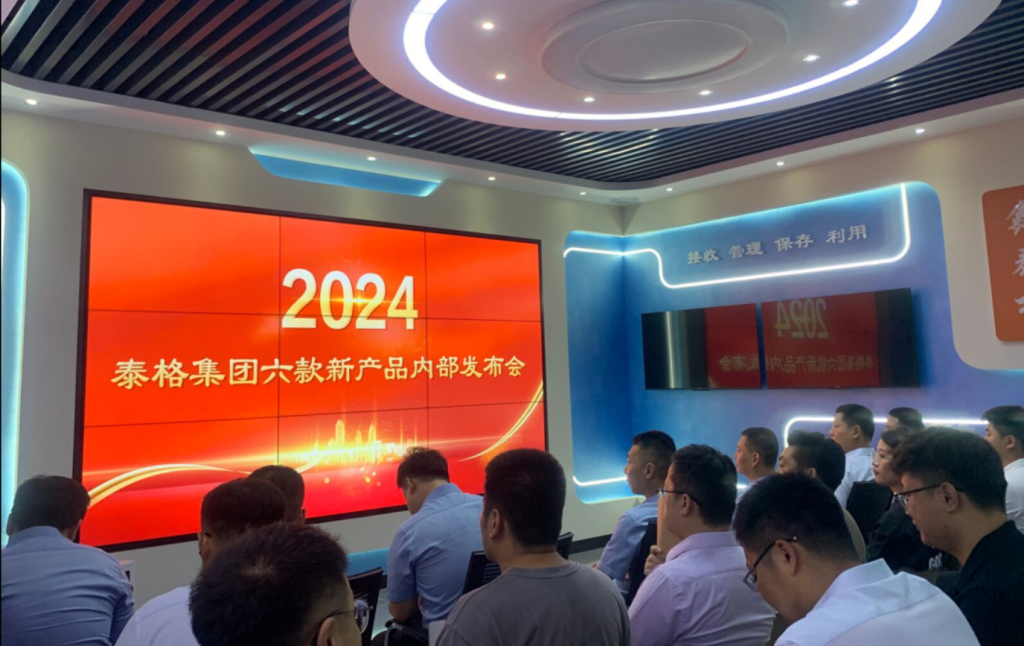 微信图片_20240806135058.png