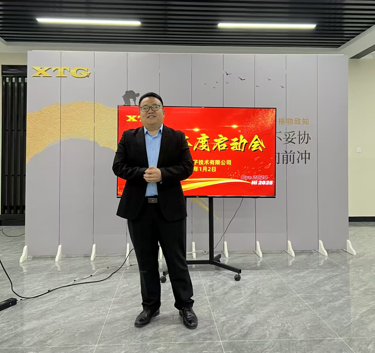 微信图片_20250103081703.png