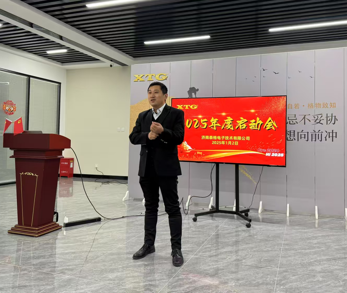 微信图片_20250103081645.png