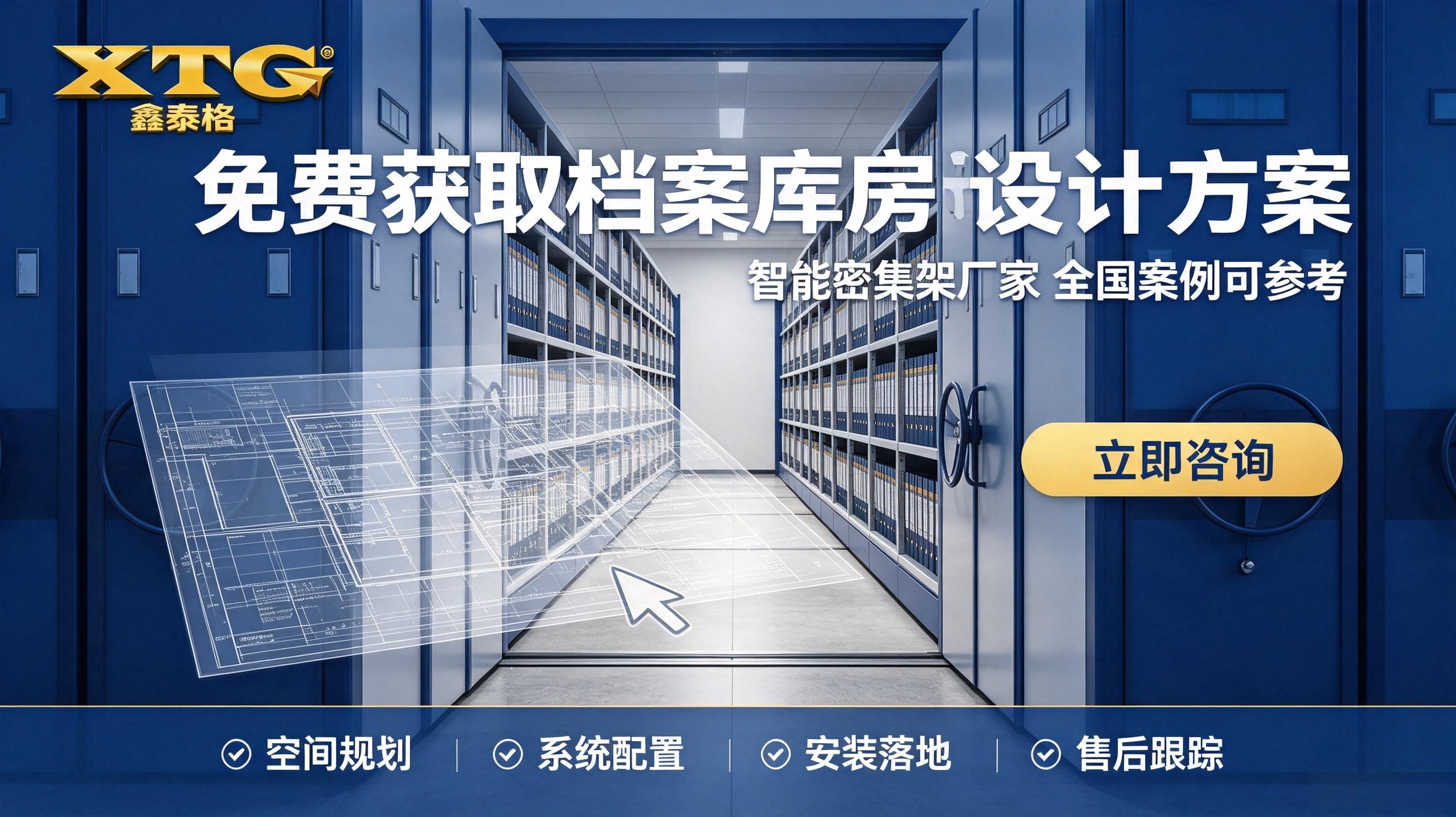 档案库房温湿度超标会带来哪些档案损害？